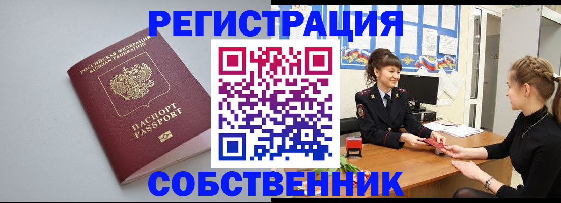 регистрация для школы в Янауле