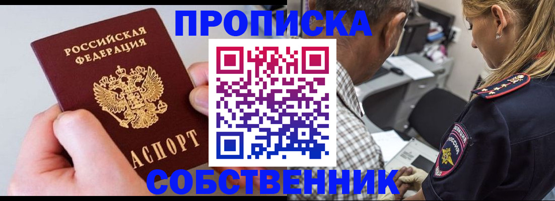 регистрация для дет. сада в Янауле