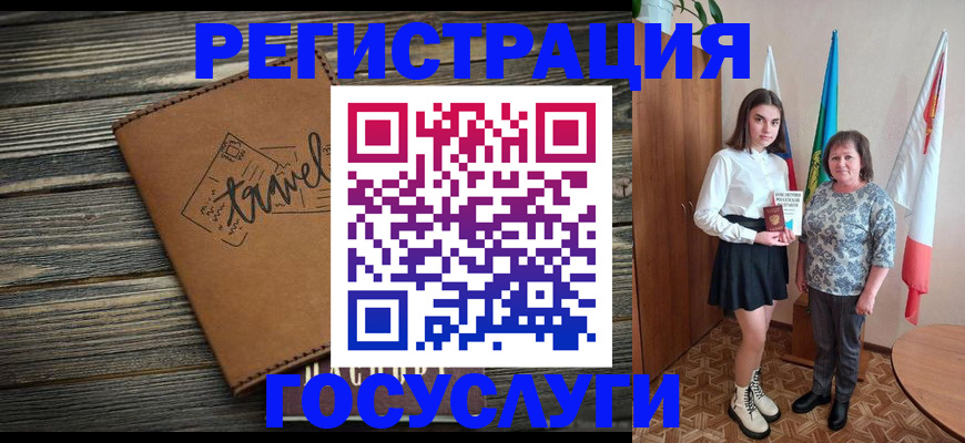 прописка иностранных граждан в Янауле