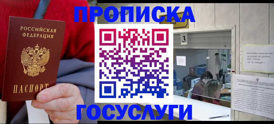 регистрация для школы в Янауле